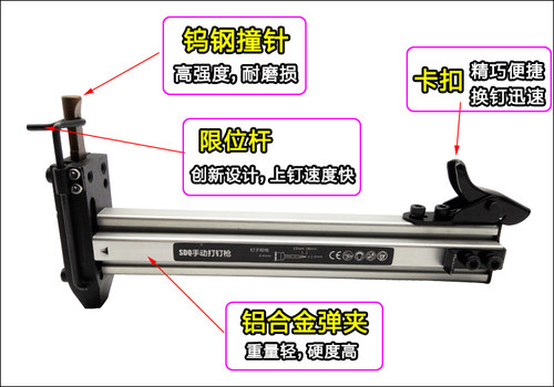 半自动手动打钉枪钢钉枪ST18钢排钉枪射钉枪线槽线盒水泥墙打钉机 - 图2