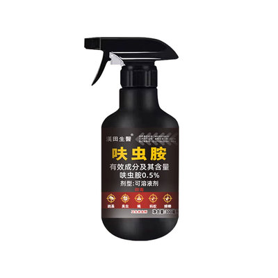 呋虫胺杀虫剂家用室内非无毒灭蟑螂除跳蚤药驱虫喷雾