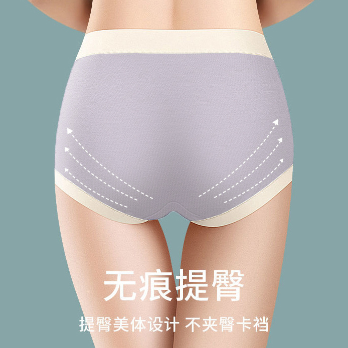 莫代尔中腰女士无痕感舒适透气舒服内裤运动女士亲肤大码三角内裤 - 图0