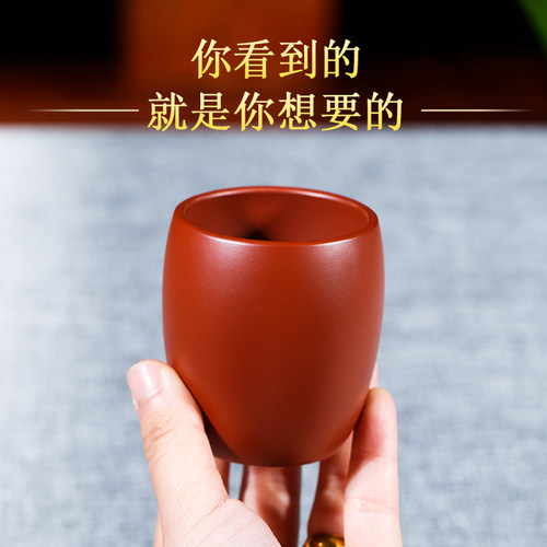紫砂杯主人杯纯手工朱泥单杯水杯家用功夫茶具闻香杯品茗杯小茶杯 - 图1