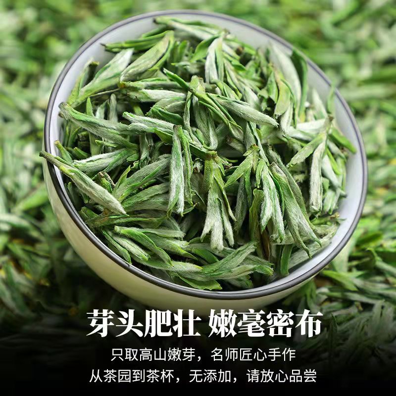 2024明前绿茶正宗特级黄山毛峰新茶嫩芽罐装250g500g头采茶悸沁园 - 图0