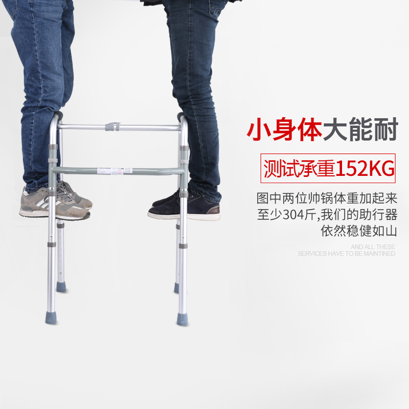 可孚家用老人助行器骨折拐棍老人辅助行走器步行架下肢训练助力器