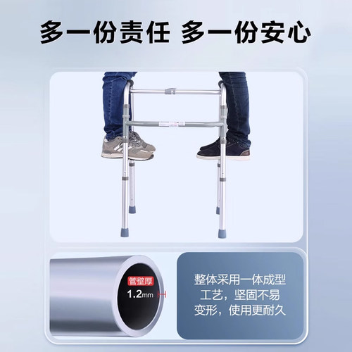 可孚家用老人助行器骨折拐棍老人辅助行走器步行架下肢训练助力器 - 图0