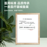 Вакуумный пожарный танк китайский медицина специальная банка меридиан -дноуглубительные инструменты скрещивание