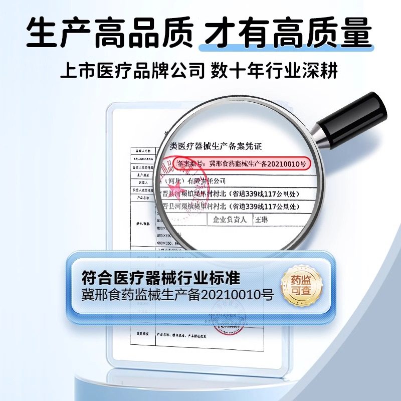 成人纸尿裤拉拉裤老人专用瘫痪卧床病人男女大号尿不湿医用护理垫,淘宝优惠券,粉丝福利购,淘宝优惠卷