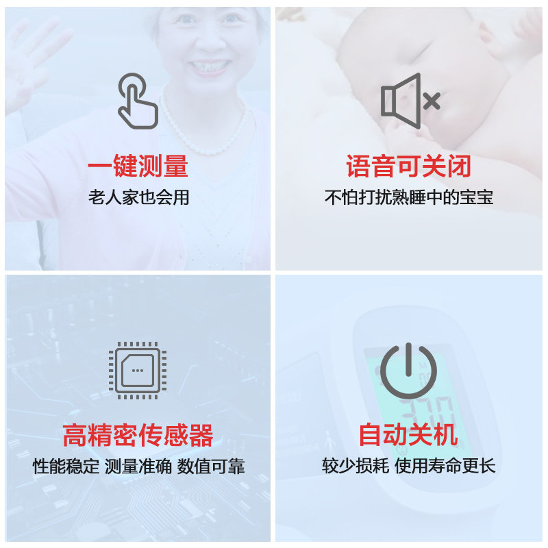 可孚体温枪医专用高精度精准测温度 森合医疗器械体温计类