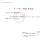 Домохозяйственные водонепроницаемые и новаторские наклейки с большими купальными и дыхающими