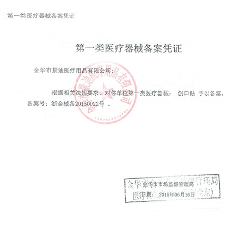 Домохозяйственные водонепроницаемые и новаторские наклейки с большими купальными и дыхающими