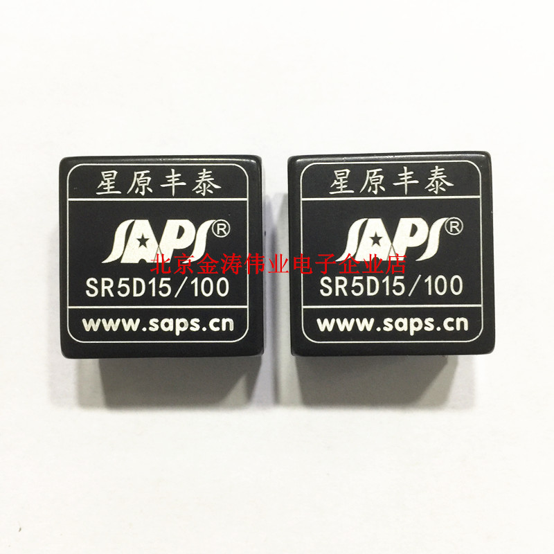 原装进口 SR5D15/100 5V转±15V 100MA 直插 星原丰泰 - 图0