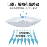 可孚 Одноразовая дышащая медицинская маска, медицинское использование