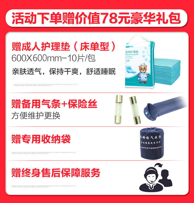 防褥疮气垫床垫子老人长期卧床专用垫老年人翻身气床垫圈医疗用品 - 图3