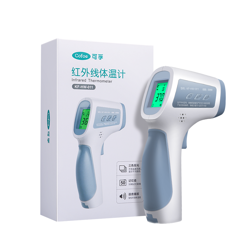 可孚温度测温婴儿现货红外线体温计 科诚医疗器械体温计类