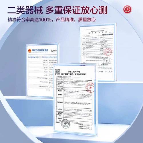 可孚 Объяснение вагинита испытательные полоски для грибковых трихомонаса лейкорея частные части бактерии самопроверка