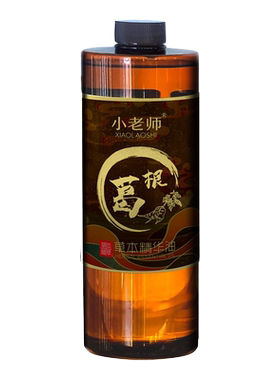 葛根草本精华油挺拔丰满圆润弹滑