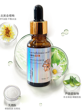 名爽黑头导出精华液温和不刺激