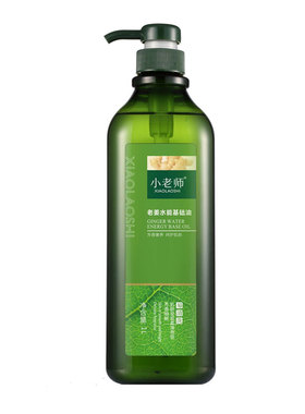 老姜水能基础油按摩刮痧暧体