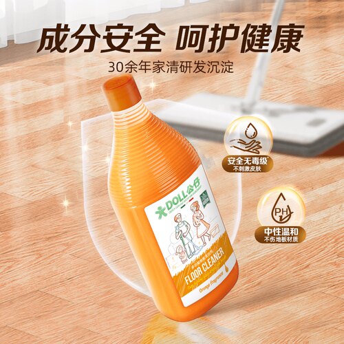 DOLL公仔牌地板清洁剂拖地瓷砖擦地适用家务实木拖地清洗剂持久香 - 图0
