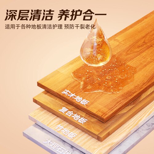 DOLL公仔牌地板清洁剂拖地瓷砖擦地适用家务实木拖地清洗剂持久香 - 图3