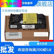 Application of original packaging HP HP1007 laser HP1008 laser Canon 3018 3108 laser