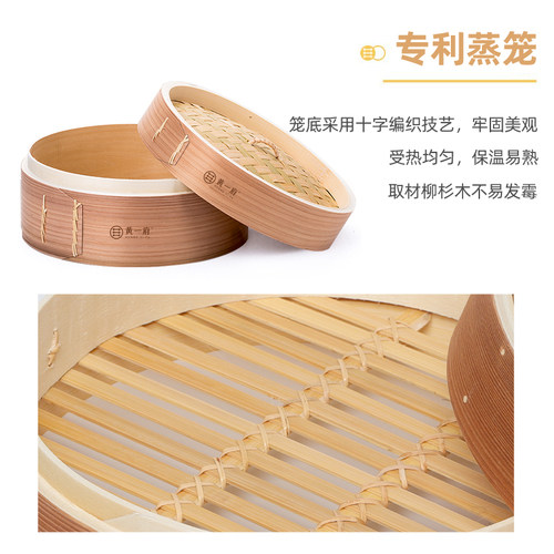 黄一府天然木蒸笼家用蒸小笼包子加深老式农村土灶蒸笼屉手工蒸格 - 图1