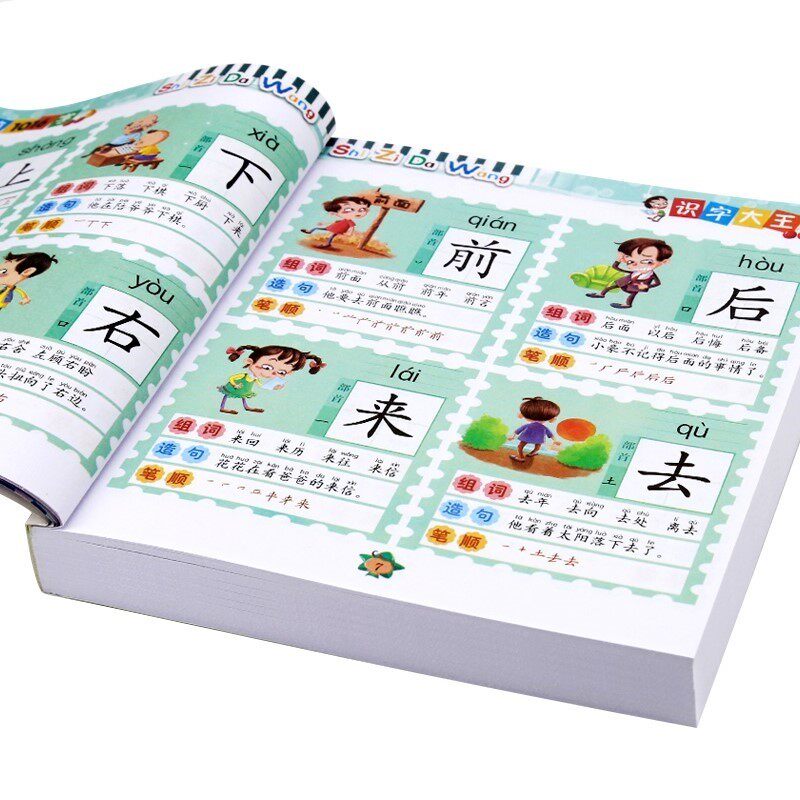 图2