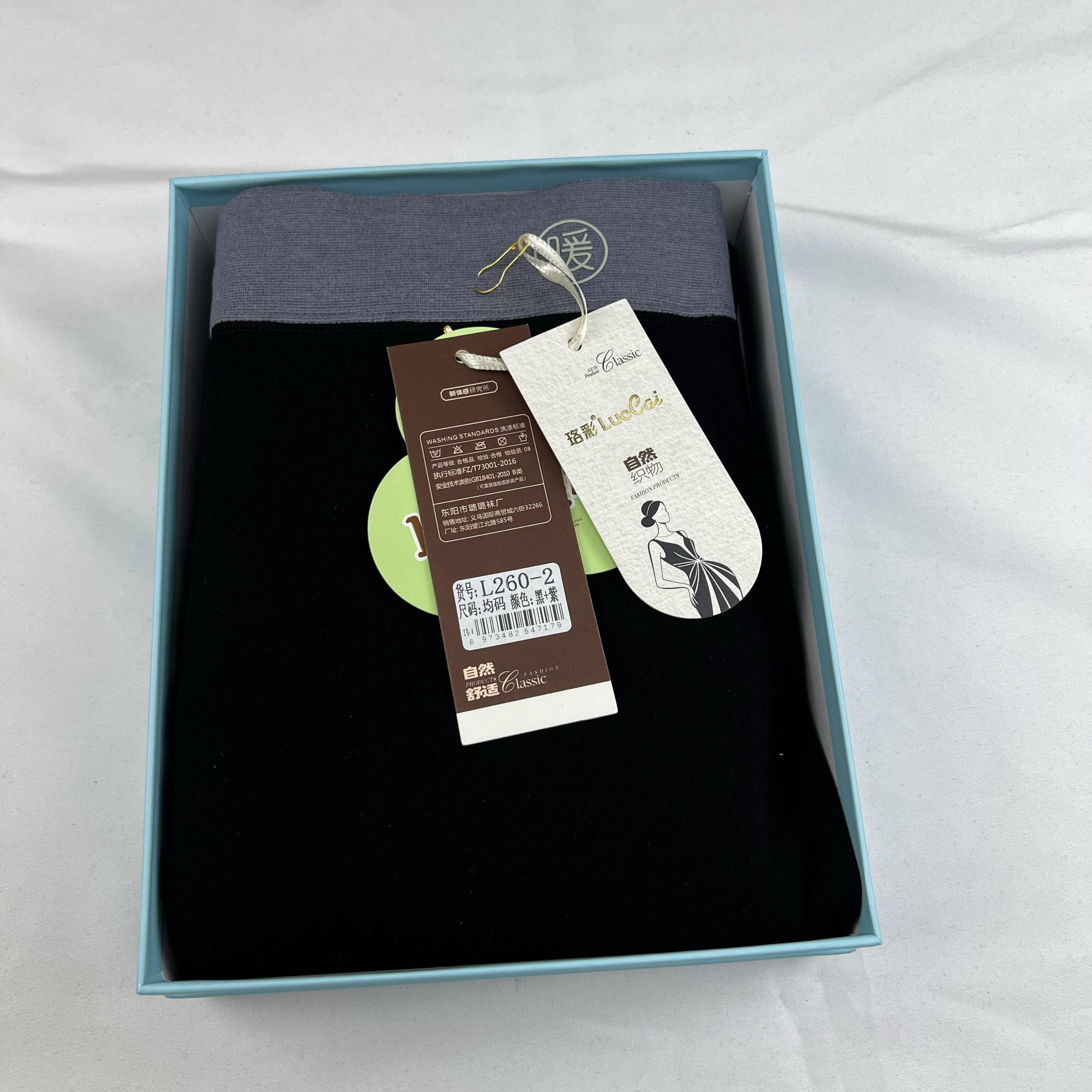 珞彩260女冬季中厚加绒平腰小黑裤弹力棉裤显瘦一体绒九分打底裤,淘宝优惠券,粉丝福利购,淘宝优惠卷