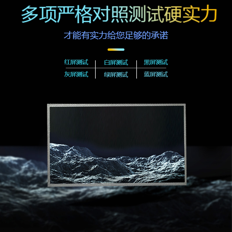 联想华硕戴尔惠普宏基神舟14寸15.6寸笔记本液晶显示屏幕更换总成 - 图2