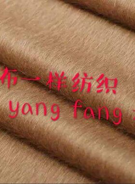 高档澳毛羊绒双面可剥开清仓甩卖
