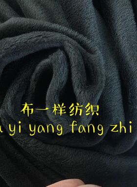 弹力面料抗皱超柔不倒绒一体布头