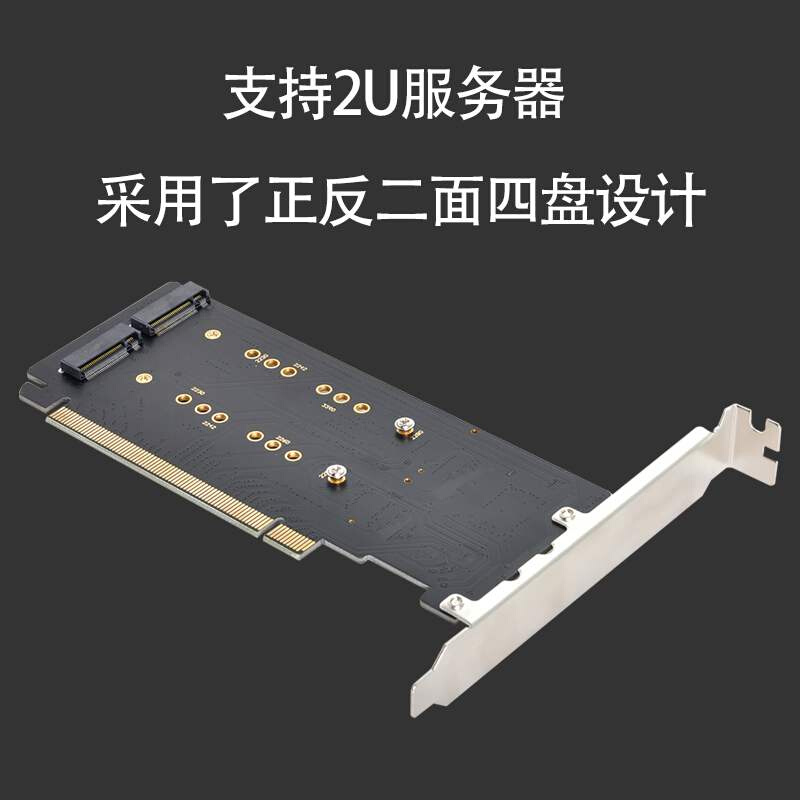 NFHKM.2X16NVME4盘阵列卡PCIEJ拆分阵列卡VROCRAID卡-图2