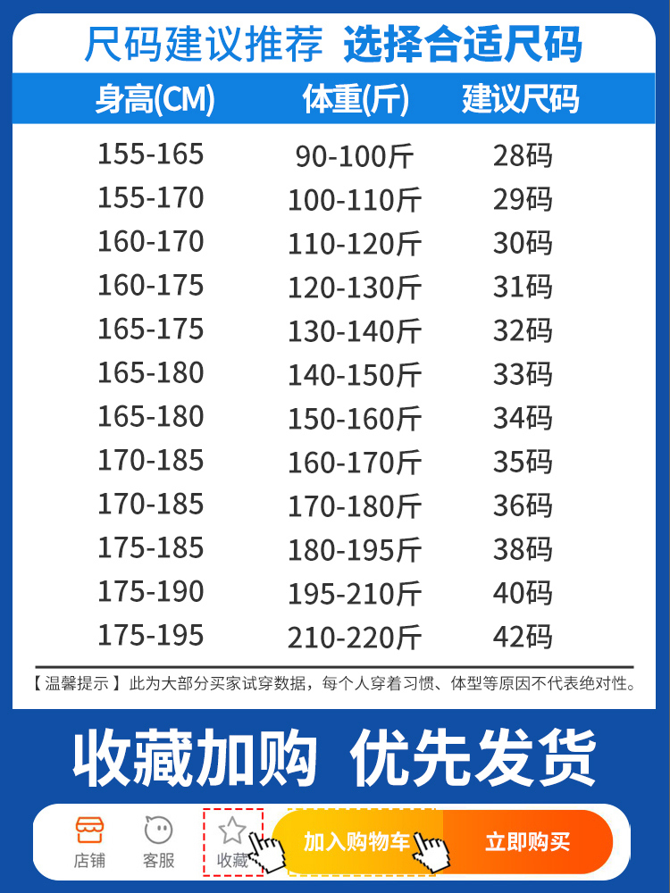 花花公子天丝牛仔裤男2024新款直筒宽松百搭弹力男士长裤夏季薄款 - 图3