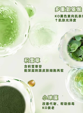 超好闻又水润80ml鸢尾紫罗兰美肌精华乳水润提靓熬夜初老肌氧化肌