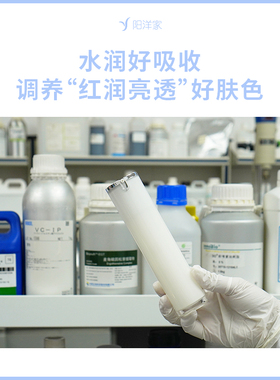 水嫩发光精华乳100ml水润保湿提靓护肤熬夜暗沉斑点脆弱肌初老肌