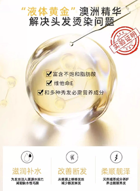 茉莉香护发精油公主香香发60ml实力芳香润发稻草变真丝柔顺不毛躁
