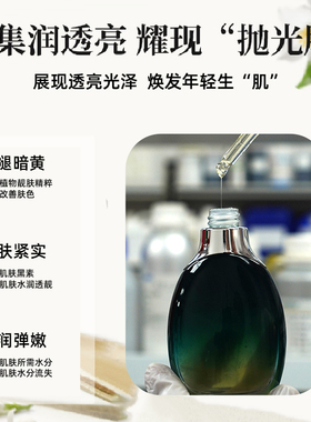 奇迹回春追光精华液70ml紧嫩踢老舒稳干纹回春发光发亮