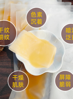 以油养肤茉莉白檀精油麦角硫因油敷面膜30ml一片敷出水润透靓肌