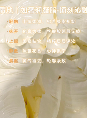 50%珍珠粉+10%人参粉精油贵妇膏妈生好皮伪素颜懒人素颜霜珍珠膏