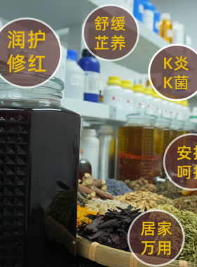 10年老油古法金银花紫草膏紫草油舒缓红屁屁S疹烫磕伤等