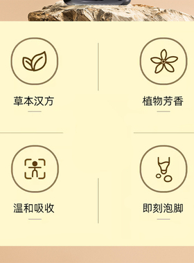 草本姜艾精油115ml按摩油泡脚油