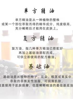 纯正澳洲茶树精油10ml 单方的 点涂痘痘 身体护理 清洗衣物等