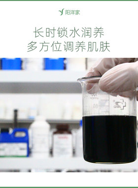 小绿油脆弱泛红干痒敏肌痘痘痘印