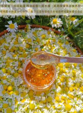 夏日灭火器洋甘菊舒缓细嫩安肤冰晶面膜冻膜舒润泛红干痒敏肌晒伤