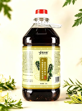 2500L藿香金银花艾草洁面泡澡液多宝球球同款可泡澡洗脸时加100ml