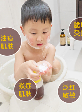 一款草本熬出来的金银花苦参无患子精油氨基酸洁面慕斯APG葡糖苷