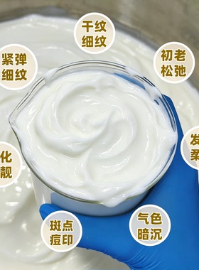 99%玻色因多肽御时冷霜新技术面霜冷藏用感觉更强质地效果很特别