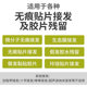 Wig glue remover, hair extension glue remover, glue remover, hair extension remover