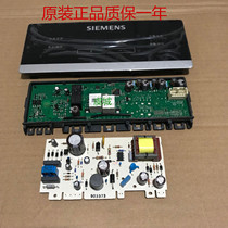 Applicable Siemens refrigerator ka62nv40t computer board BCD-610W control board 90003638359000489