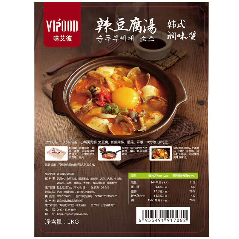韩式辣豆腐汤酱料韩国料理嫩豆腐汤酱料包辣酱牛肉汤酱商用 1kg装 - 图2