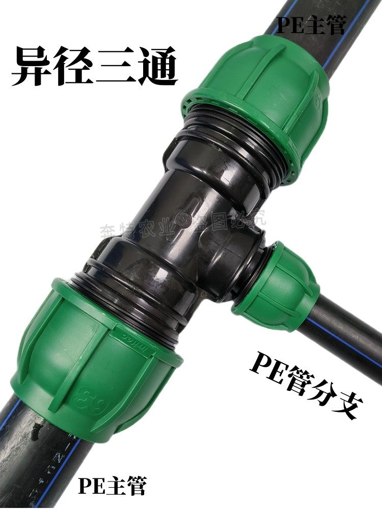 pe管快接管件变径三通变径直接快速接头配件自来水管件直通20 25_虎窝淘