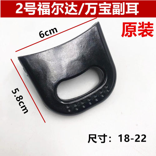 好帮手高压锅副耳双喜压力锅耳朵万宝威尔小助手副柄配件手柄通用 - 图0